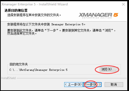 远程桌面怎么设置_远程桌面连接不上解决方法_xmanager远程linux桌面