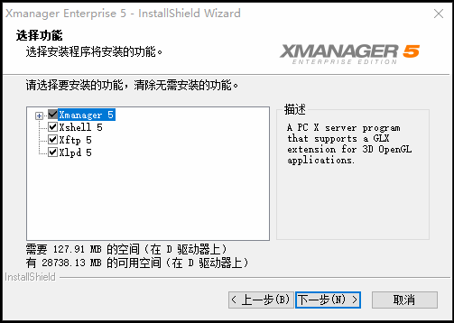 远程桌面连接不上解决方法_xmanager远程linux桌面_远程桌面怎么设置