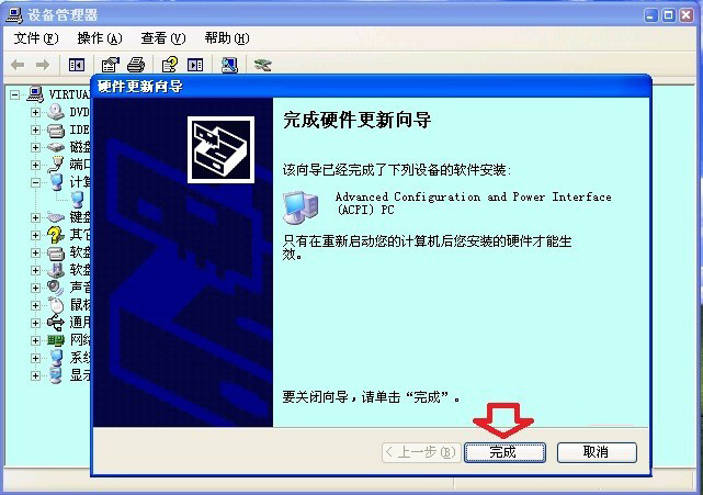 修改文件的linux命令_linux更改文件命令_linux更改文件所有者