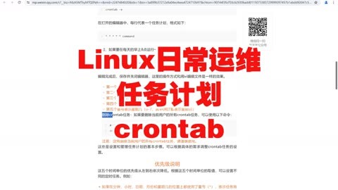 linux 查看crontab属于哪个用户_查看用户的命令是什么_查看所有用户crontab