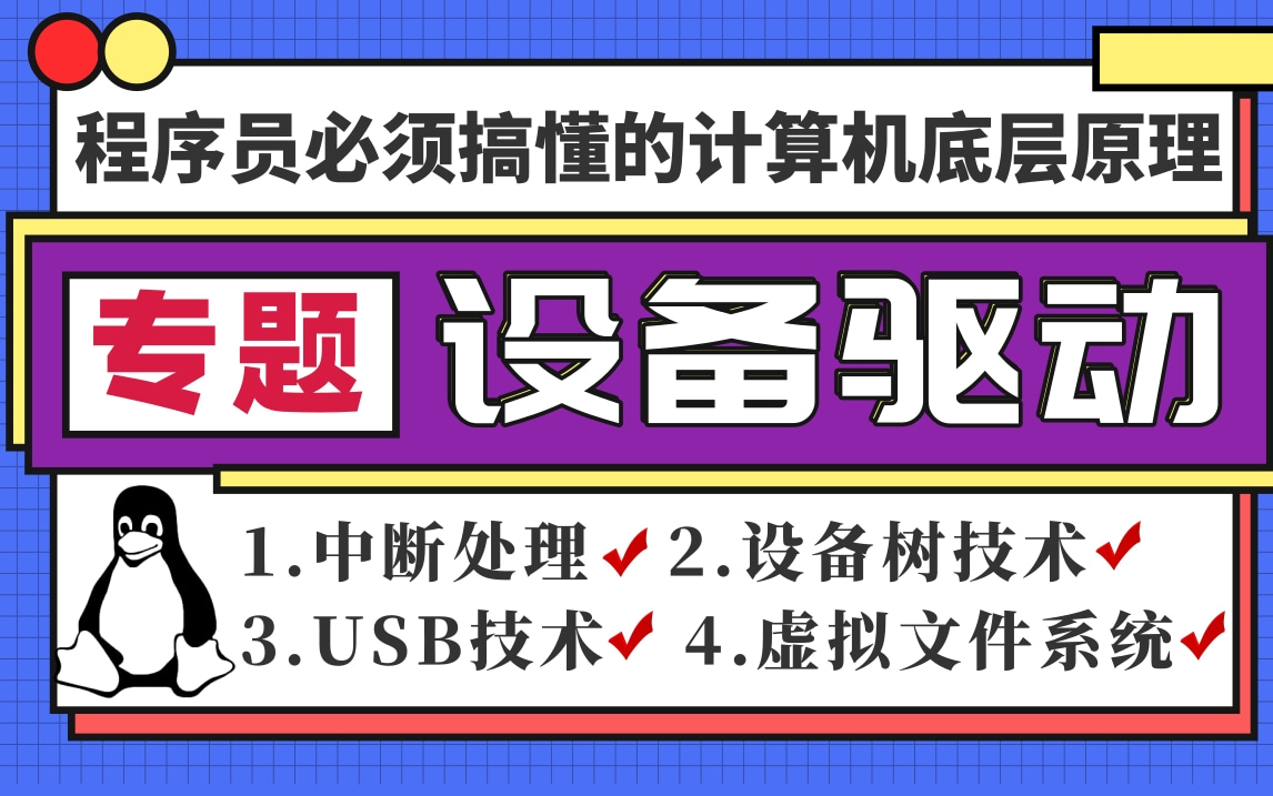 爱填满空间_末世囤货我有大米满空间_linux tmpfs空间已满