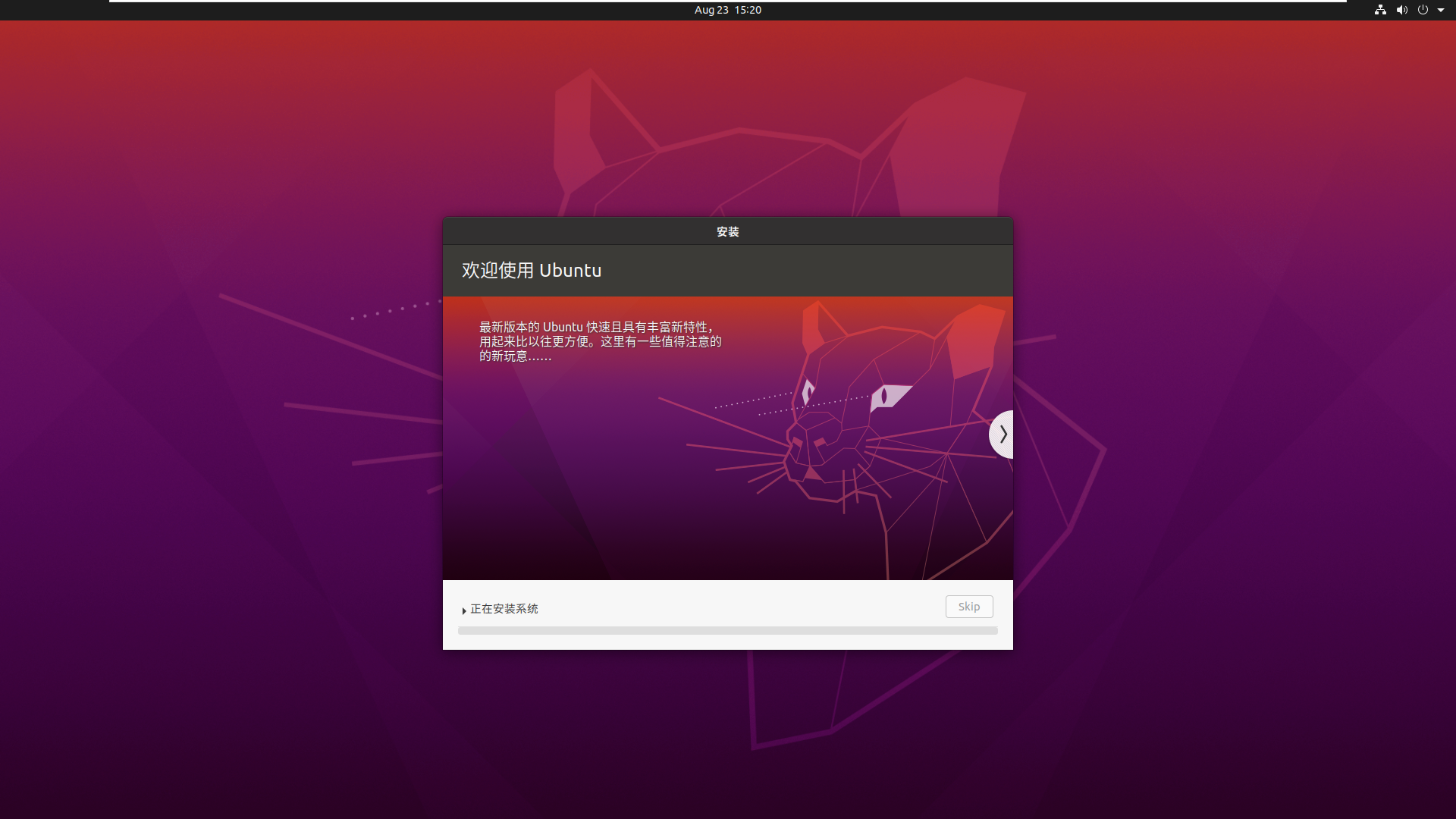 下载ubuntu_xampp ubuntu 下载_下载ubuntu镜像