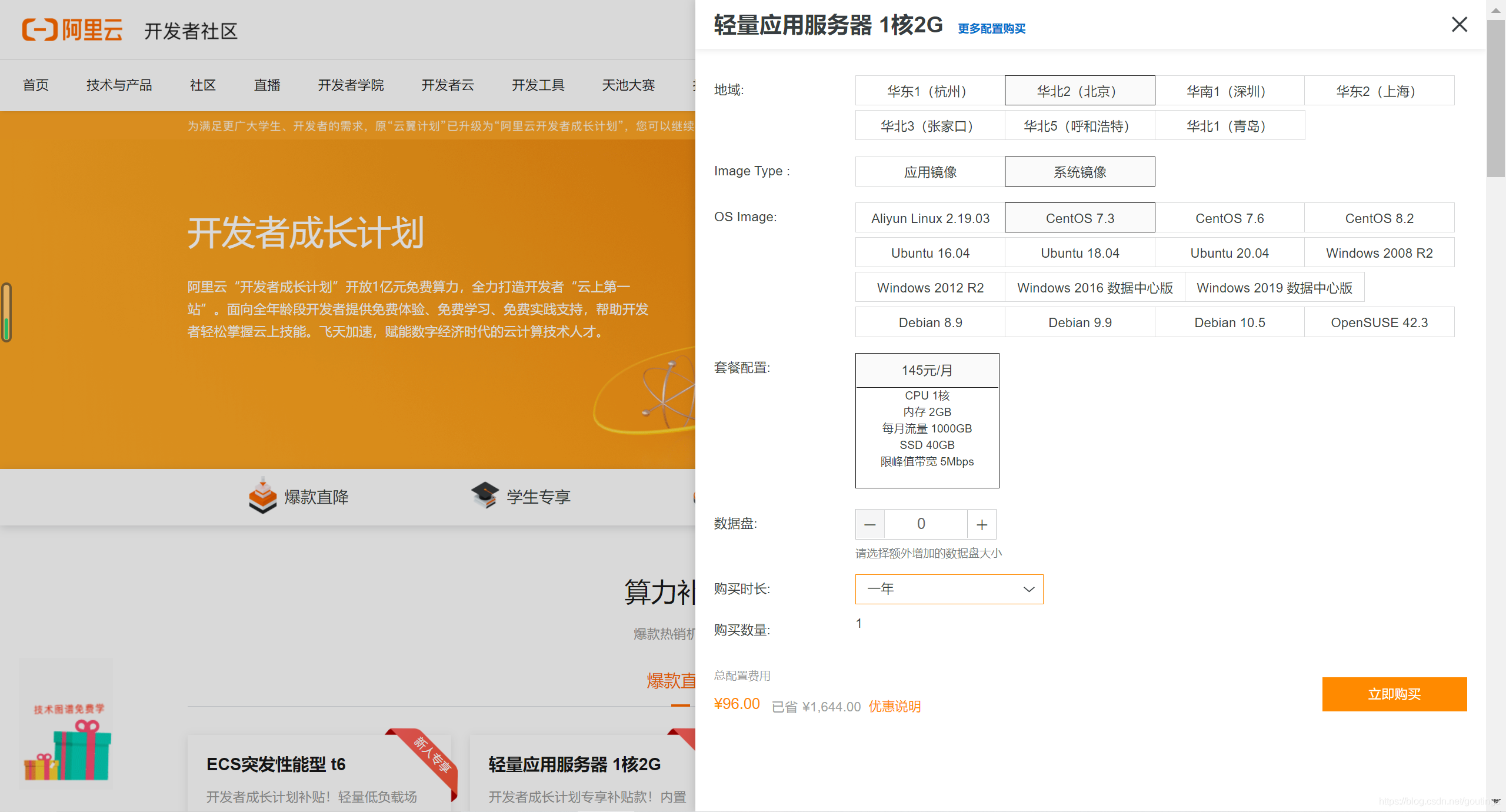 转发朋友圈怎么转发_转发英文_centos ip转发