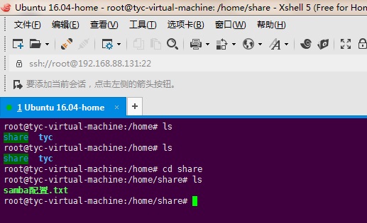 授权文件异常怎么解决_linux 文件 授权_授权文件模板