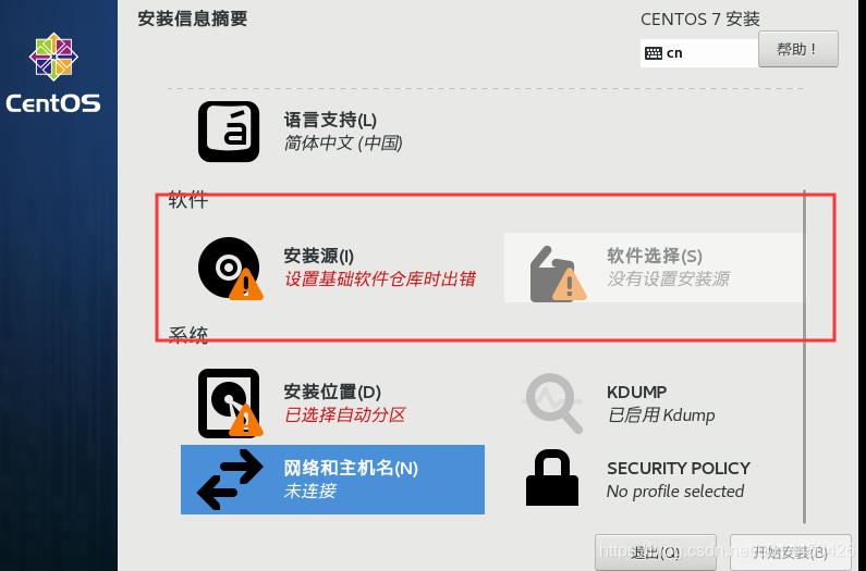 u盘启动安装linux系统_如何从u盘启动安装系统_u盘启动安装系统无法选择c盘