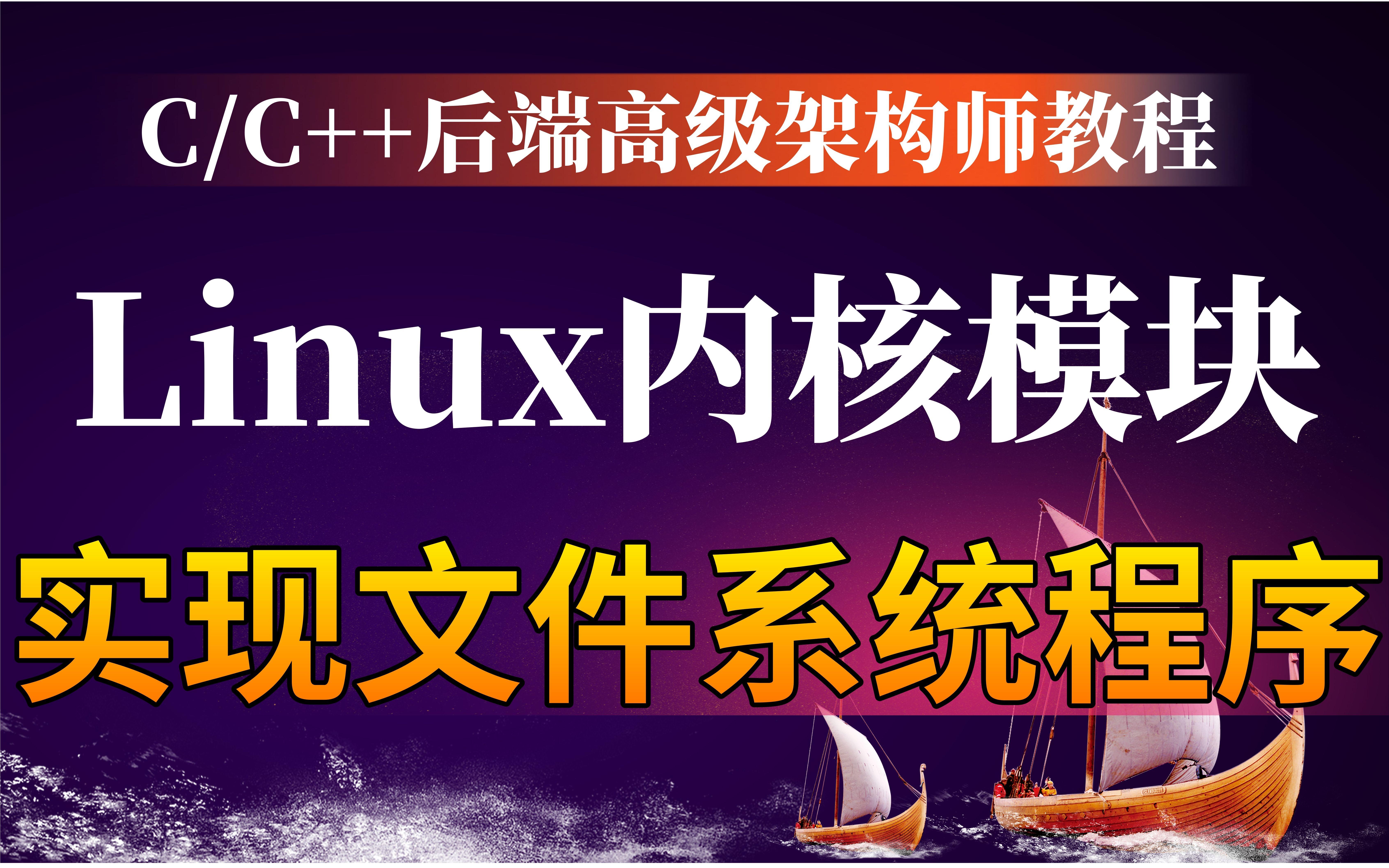 安装下载_memwatch linux下安装_在linux下安装qq