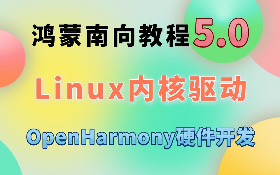 版本t0指什么_linux kernel版本_版本英文