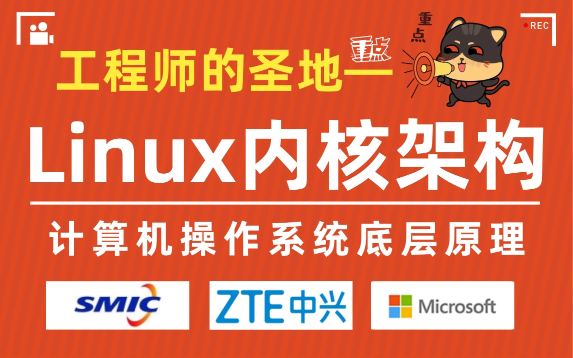 操作系统原理与linux实践教程_操作系统原理与linux实践教程_操作系统原理与linux实践教程