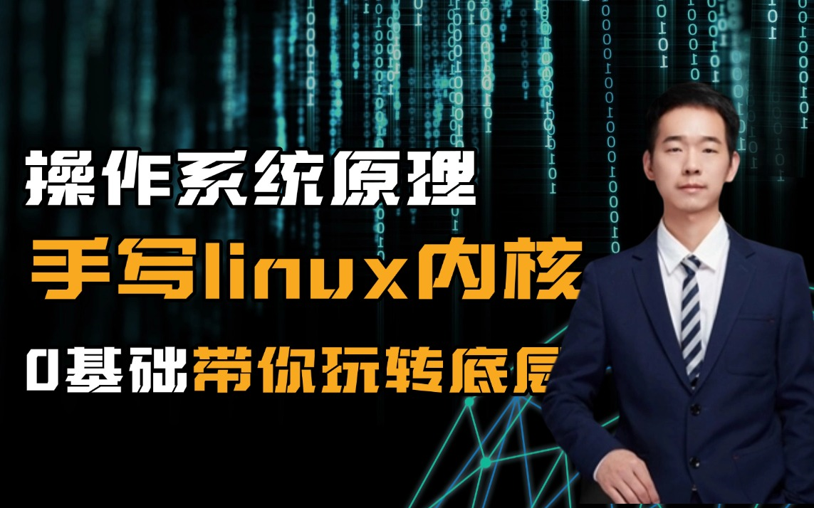 linux内核哪本书好_linux内核书籍_linux内核 书籍?