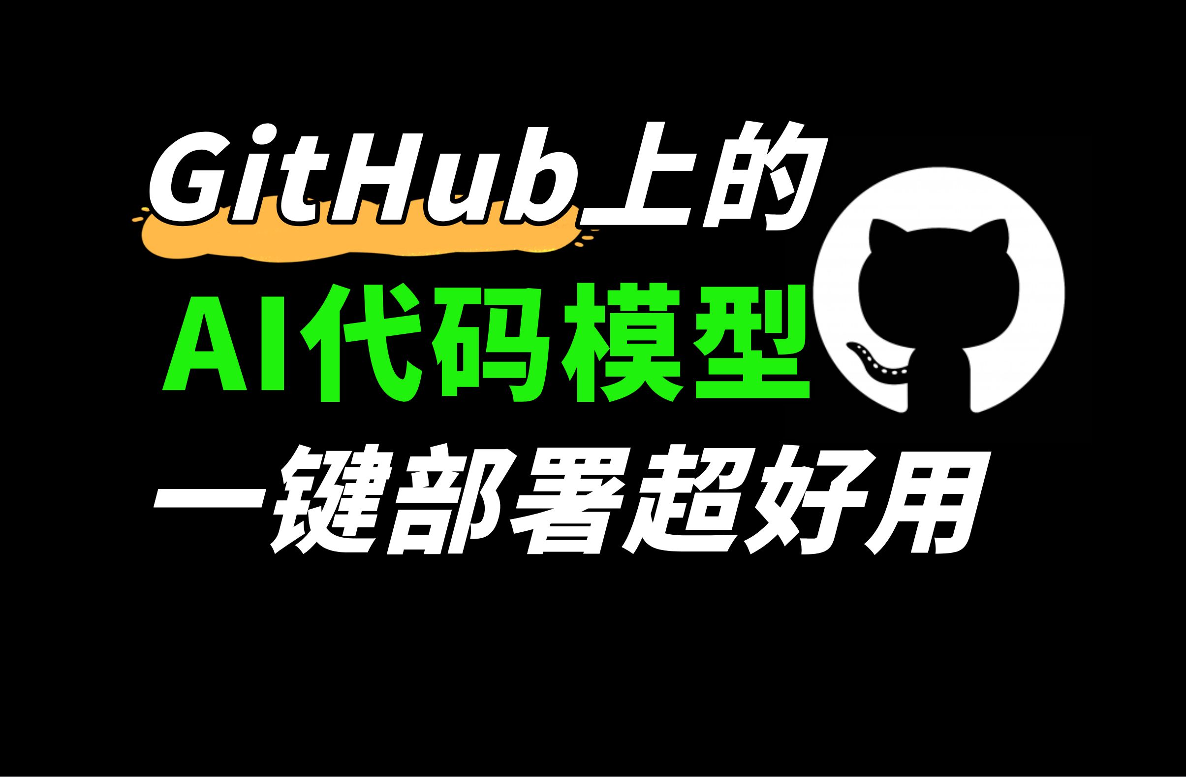 使用英语怎么说_使用灭火器对准火焰的什么部位_ubuntu github 使用