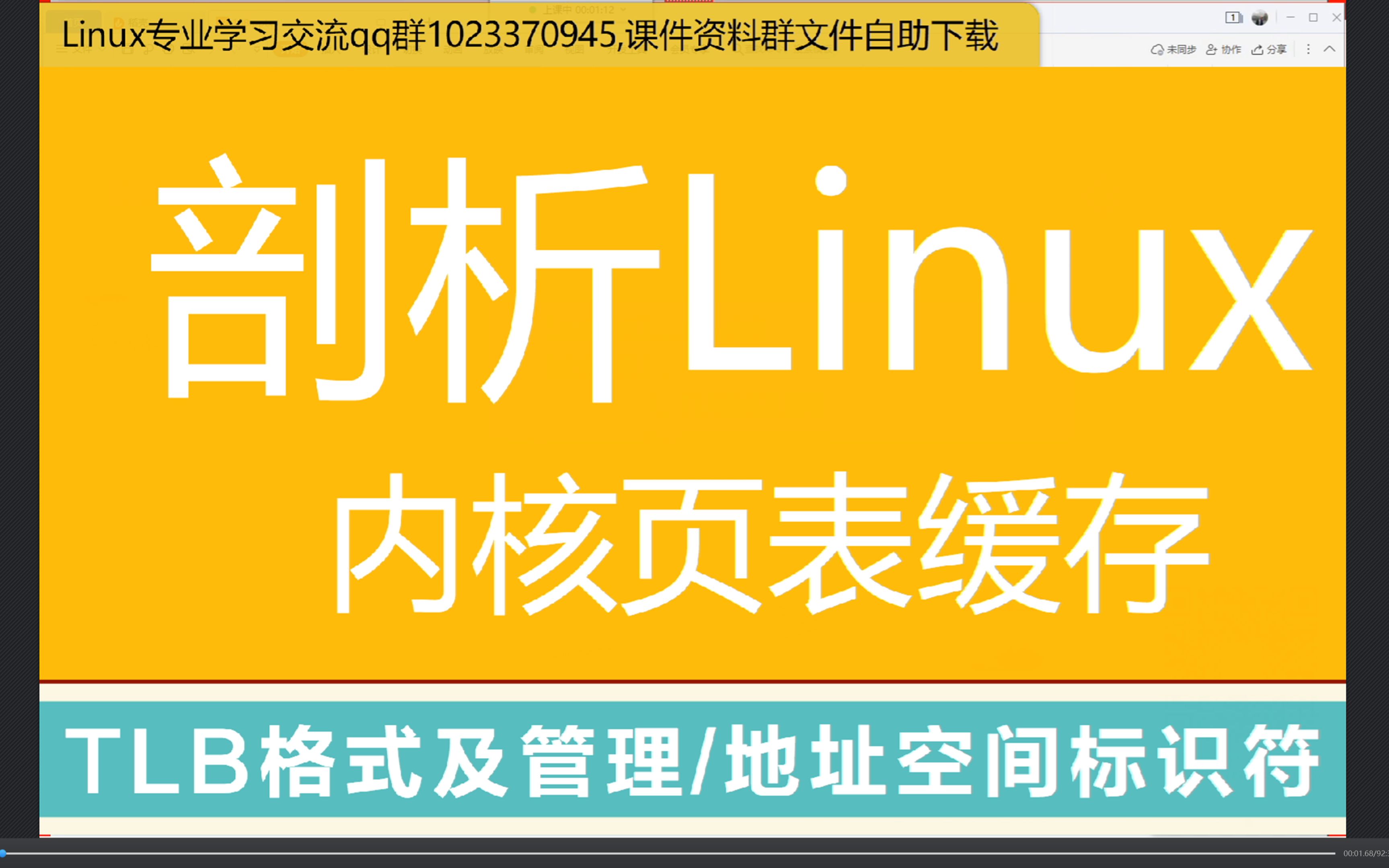 linux内核移植流程_linux内核移植imx6_linux内核移植过程