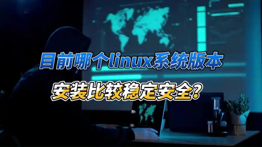 查看版本信息linux命令_wps怎么查看版本信息_linux查看os版本信息