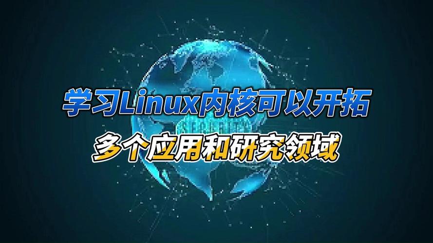 Android与Linux内核关系破裂：技术与商业利益的双重影响