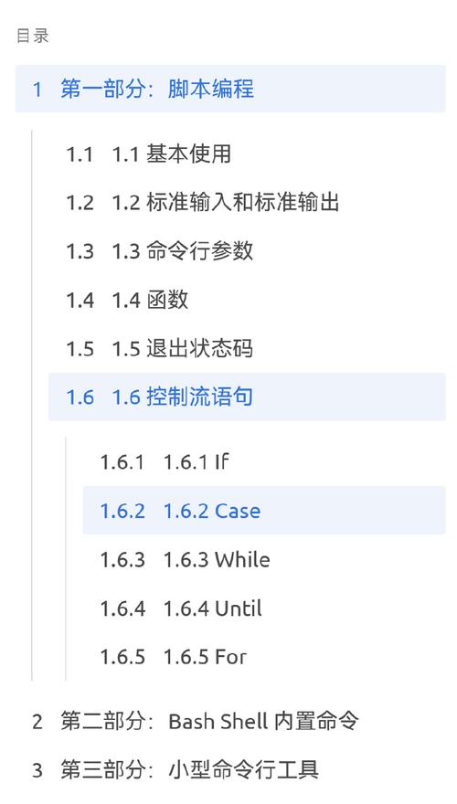 应用宝_应用宝下载_linux 应用patch