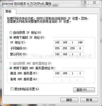 linux 统计ip访问流量_linux流量统计_linux查看流量使用情况