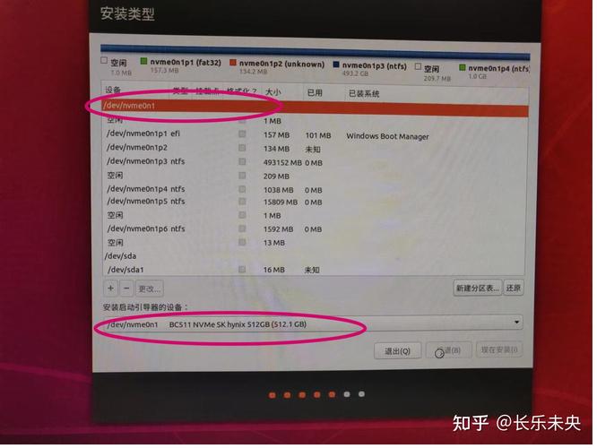 操作系统ubuntu_系统软件erp_ubuntu 双系统