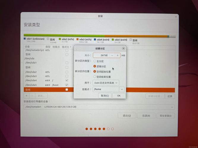 系统软件erp_安装双系统ubuntu_ubuntu 双系统