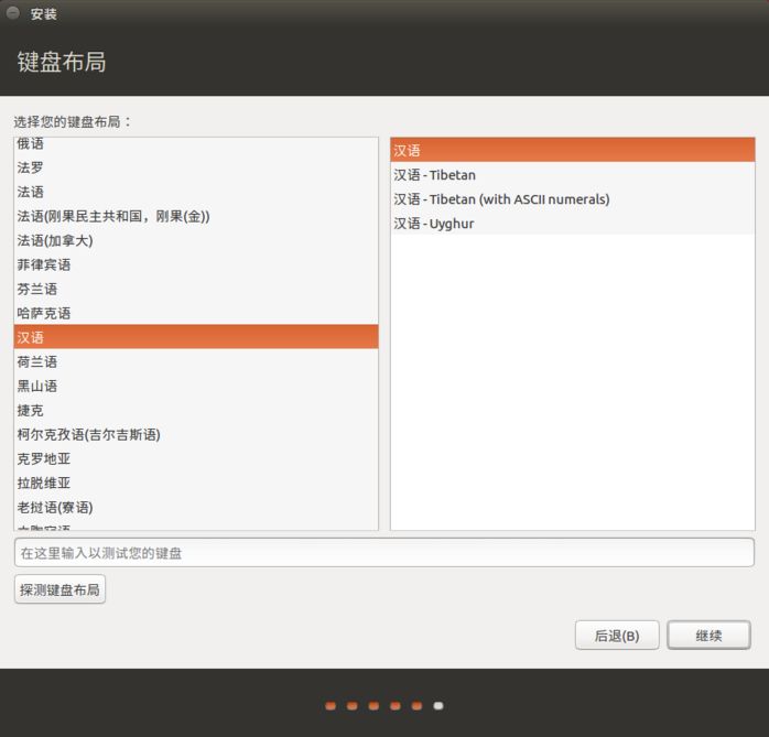 ubuntu 双系统_安装双系统ubuntu_系统软件erp