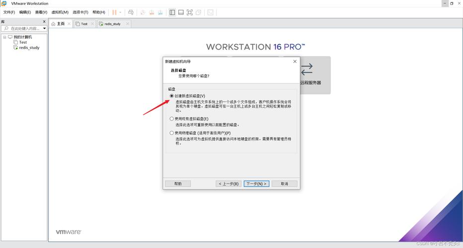 虚拟机安装软件包出错_linux 安装虚拟机软件_虚拟机安装软件命令