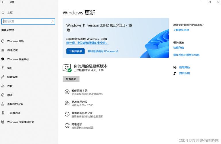 win7centos双系统_centos win7双系统_centos查看系统版本