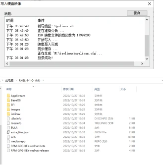 硬盘安装linux系统_硬盘安装系统教程_硬盘安装系统后重启不进系统