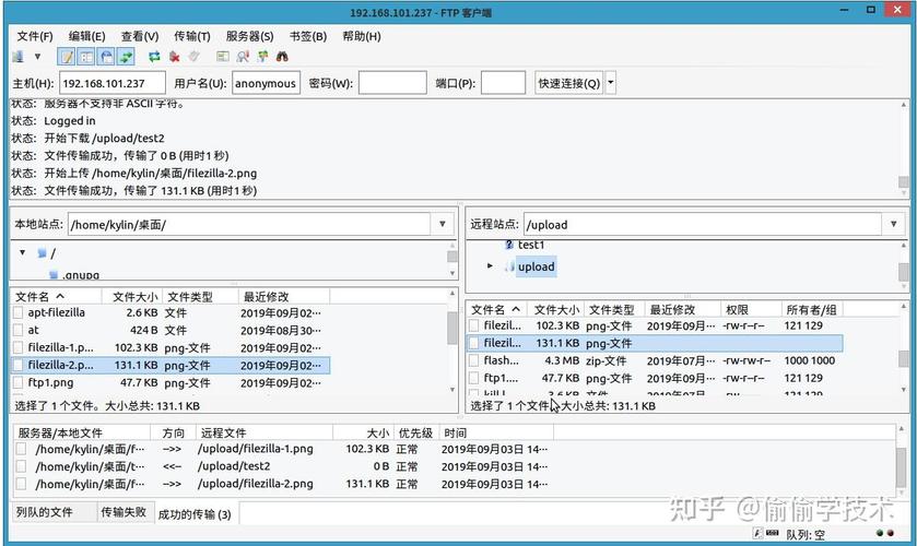 在Linux环境下详细部署FTP服务的命令指南及选择适合的FTP服务