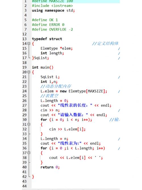 如何在Linux环境下使用Memwatch检测C与C++程序的内存泄露和错误