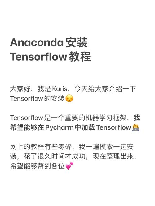 tensorflow ubuntu 版本_版本t0指什么_版本t0