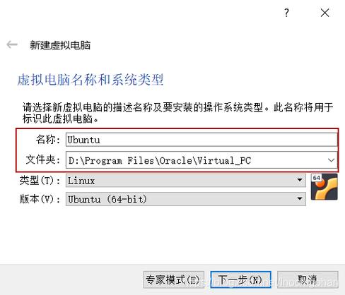 如何在CentOS系统中配置VirtualBox共享文件夹并安装增强功能