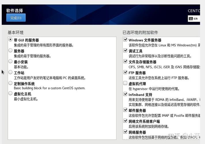 共享夹文件密码错误_共享夹文件密码_centos virtualbox共享文件夹共享