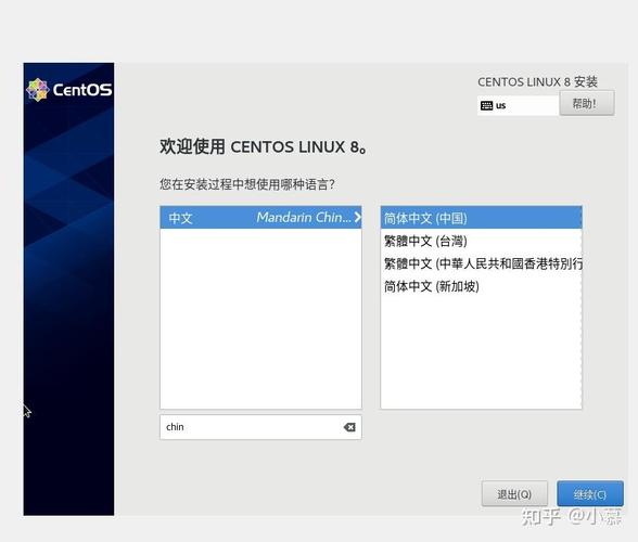 centos virtualbox共享文件夹共享_共享夹文件密码_共享夹文件密码错误