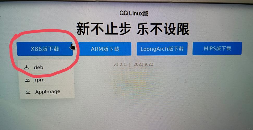 linux常用命令使用_linux怎么使用qq_linux使用什么文件系统