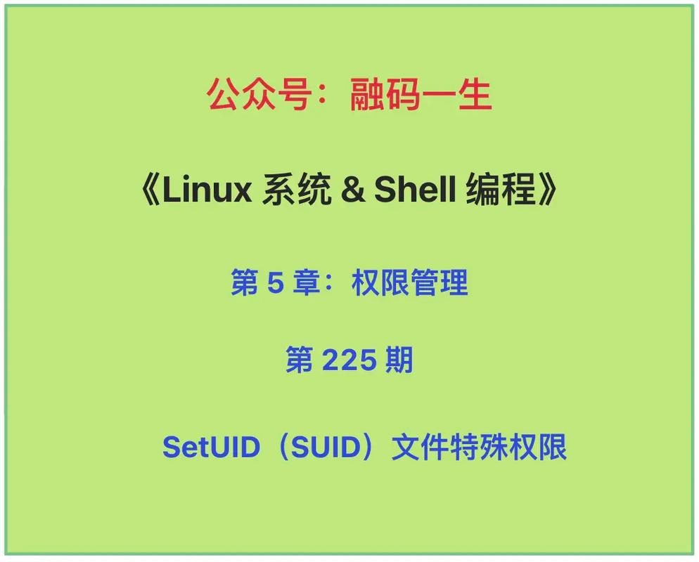 linux中文件权限为754_linux 用户 文件权限_linux文件夹用户权限