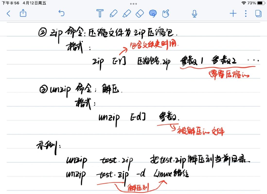 解压失败文件数据错误怎么办_tar文件解压失败linux_解压失败文件未找到百度网盘