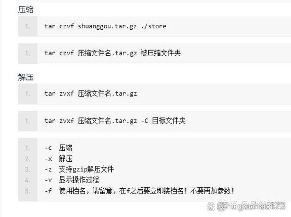 解压失败文件数据错误怎么办_tar文件解压失败linux_解压失败文件未找到百度网盘