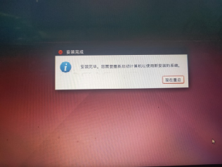 如何使用u盘安装linux_u盘安装linux操作系统_linux系统u盘安装教程