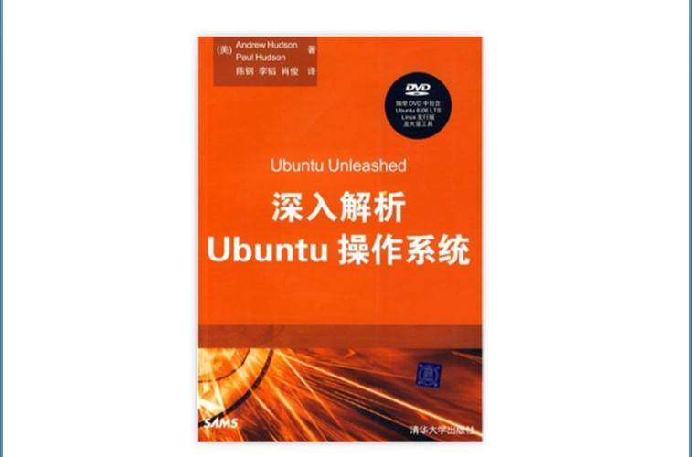 移植ubuntutouch_移植ubuntu到arm_ubuntu移植