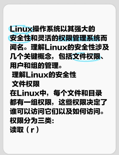 redis启动命令Linux_redis重启命令Linux_chmod linux命令