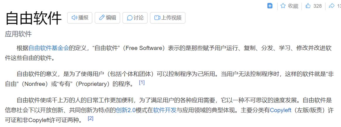 保存命令是什么_保存命令快捷键_linux vi命令 保存