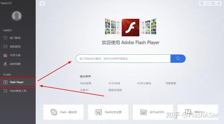 插件安装教程_centos 安装flash插件_插件安装成功还是无法显示