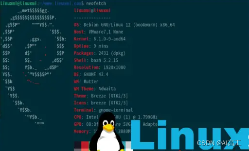 shell关机脚本_linux关机前执行命令_linux 关机前执行脚本