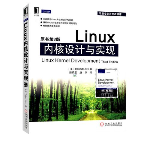 linux驱动开发视频教程_linux驱动开发项目_linux设备驱动开发4.0