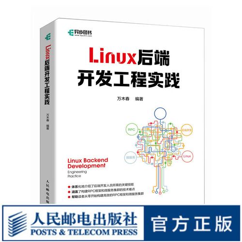 linux设备驱动开发4.0_linux驱动开发视频教程_linux驱动开发项目