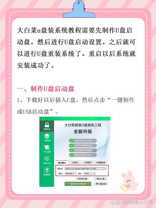 启动安装程序出错是为什么_启动安装程序时出错如何解决_u启动安装linux