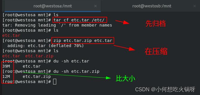 压缩命令tar_压缩命令tarzcvf_linux压缩命令