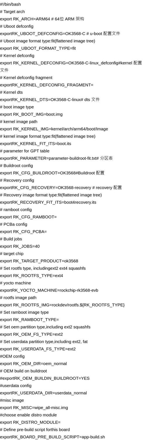 编译文件是什么_linux mk文件 编译_编译文件可以作为模块吗