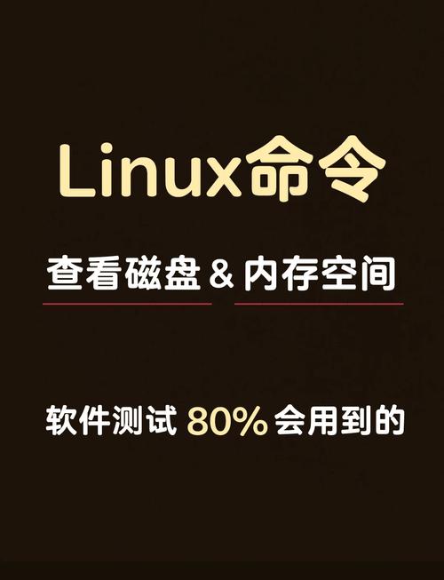 linux使用教程_linux使用什么文件系统_linux中使用memcpy_s