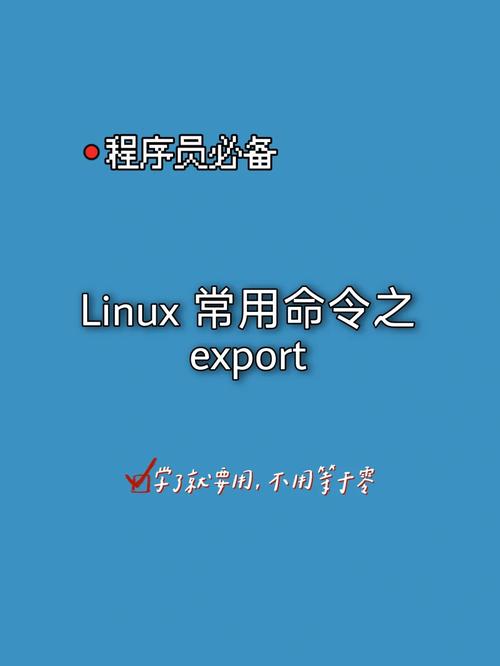 linux系统环境变量路径_linux路径变量_linux环境变量路径