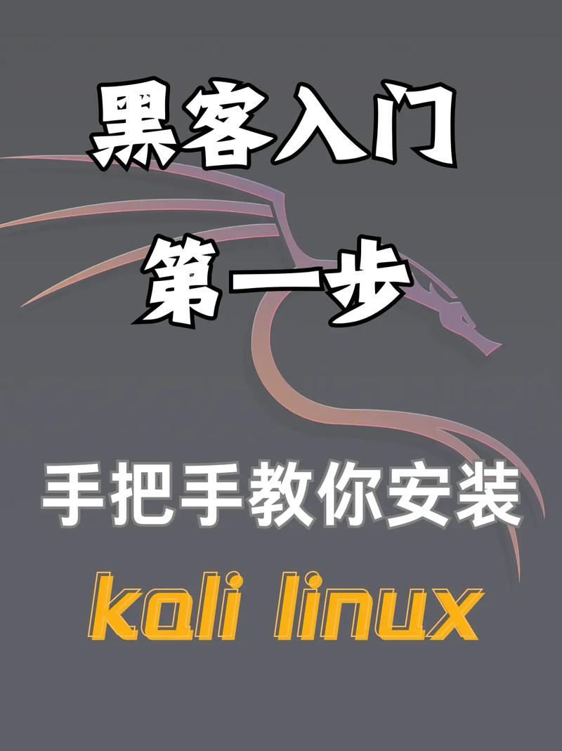 指南中文版_kali linux中文指南_指南中文化传承