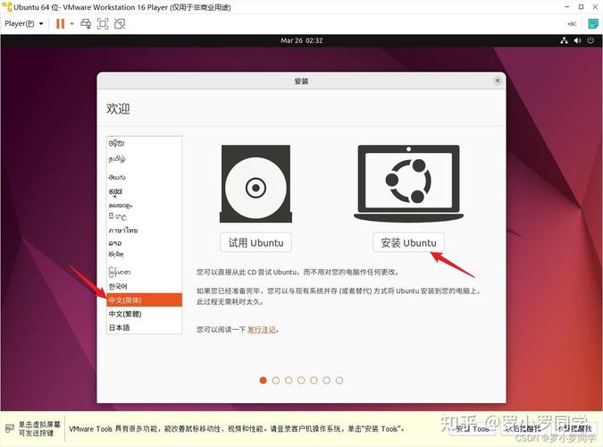 wsl安装Ubuntu_docker安装Ubuntu_ubuntu安装jdk17